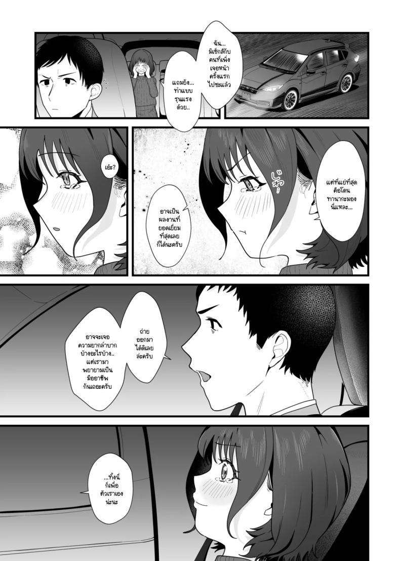 Doujin-Lc- อ่าน โดจิน มังฮวา เกาหลี ญี่ปุ่น จีน แปลไทย รักแรกที่เคยมีกลายมาเป็นสาว AV ในวงการ [Kayanoi Ino] ตอนที่ 1 2 3 4 5 6 7 8 9 10 11 12 13 14 ฟรี ไม่มีโฆษณา อ่าน โดจิน Manhwa เกาหลี ญี่ปุ่น จีน เรามีครบ คัดมาให้เน้นๆ โดจิน 18+ รับประกันความฟินโดย  Doujin Lc