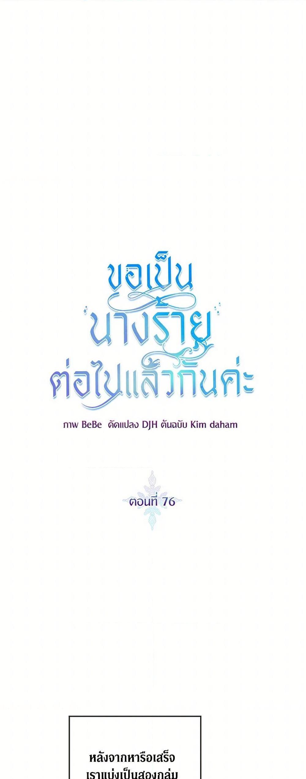 Manga-lc-com อ่านมังงะ อ่านการ์ตูน ออนไลน์ ฟรี I’ll Just Live On As A Villainess ตอนที่ 1 2 3 4 5 6 7 8 9 10 11 12 13 14 ฟรี ไม่มีโฆษณา Manga-lc - อ่าน มังงะ อ่าน การ์ตูน ออนไลน์ อ่านมังงะ ฟรี