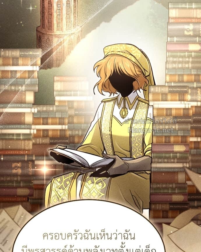 Doujin-Lc- อ่าน โดจิน มังฮวา เกาหลี ญี่ปุ่น จีน แปลไทย ฮีลเลอร์กำมะลอ ตอนที่ 1 2 3 4 5 6 7 8 9 10 11 12 13 14 ฟรี ไม่มีโฆษณา อ่าน โดจิน Manhwa เกาหลี ญี่ปุ่น จีน เรามีครบ คัดมาให้เน้นๆ โดจิน 18+ รับประกันความฟินโดย Doujin Lc