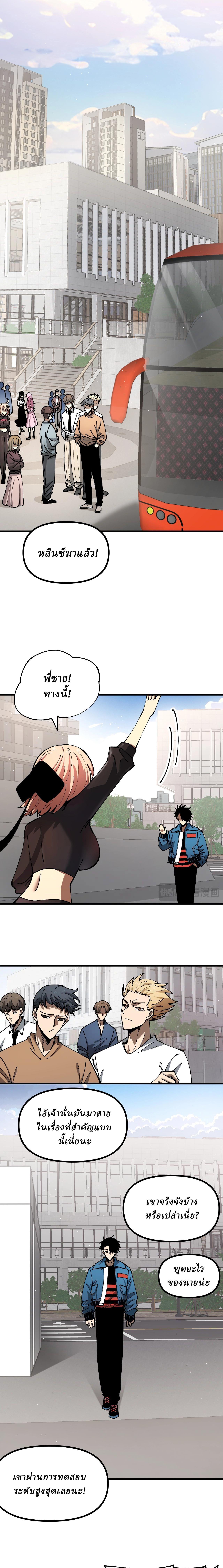 Manga-lc-com อ่านมังงะ อ่านการ์ตูน ออนไลน์ ฟรี Global Beast Tamer I Can See the Path of Evolution ตอนที่ 1 2 3 4 5 6 7 8 9 10 11 12 13 14 ฟรี ไม่มีโฆษณา Manga-lc - อ่าน มังงะ อ่าน การ์ตูน ออนไลน์ อ่านมังงะ ฟรี