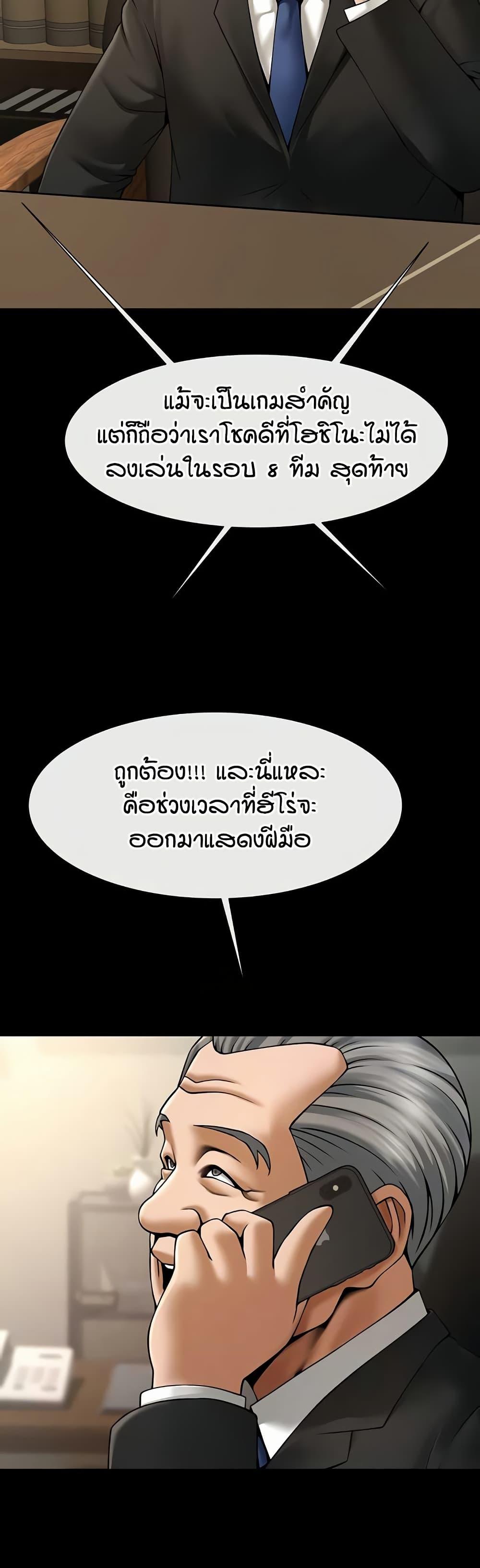 Doujin-Lc- อ่าน โดจิน มังฮวา เกาหลี ญี่ปุ่น จีน แปลไทย The Cheat Code Hitter Fucks Them All ตอนที่ 1 2 3 4 5 6 7 8 9 10 11 12 13 14 ฟรี ไม่มีโฆษณา อ่าน โดจิน Manhwa เกาหลี ญี่ปุ่น จีน เรามีครบ คัดมาให้เน้นๆ โดจิน 18+ รับประกันความฟินโดย  Doujin Lc