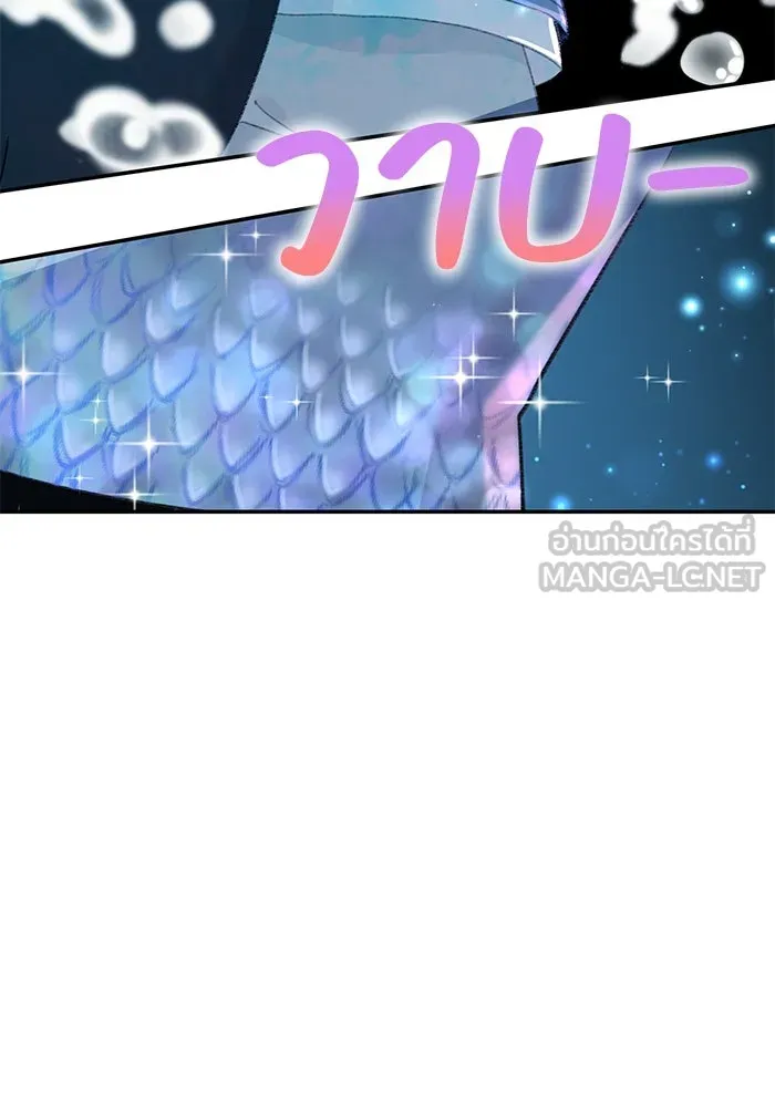 รักน้ำ รักปลา รักเธอนะ ตอนที่ 26 ปลาตัวแรก รูปที่ 30