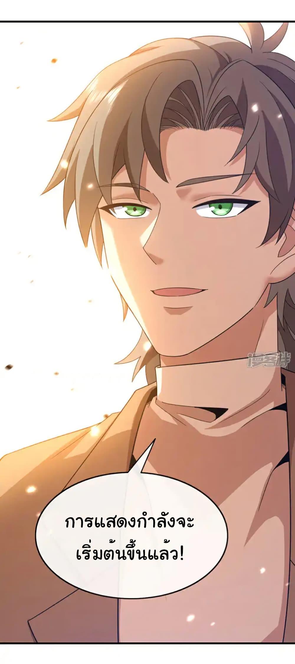 Manga-lc-com อ่านมังงะ อ่านการ์ตูน ออนไลน์ ฟรี Chu Chen, The Trash Son-in-Law ตอนที่ 1 2 3 4 5 6 7 8 9 10 11 12 13 14 ฟรี ไม่มีโฆษณา Manga-lc - อ่าน มังงะ อ่าน การ์ตูน ออนไลน์ อ่านมังงะ ฟรี