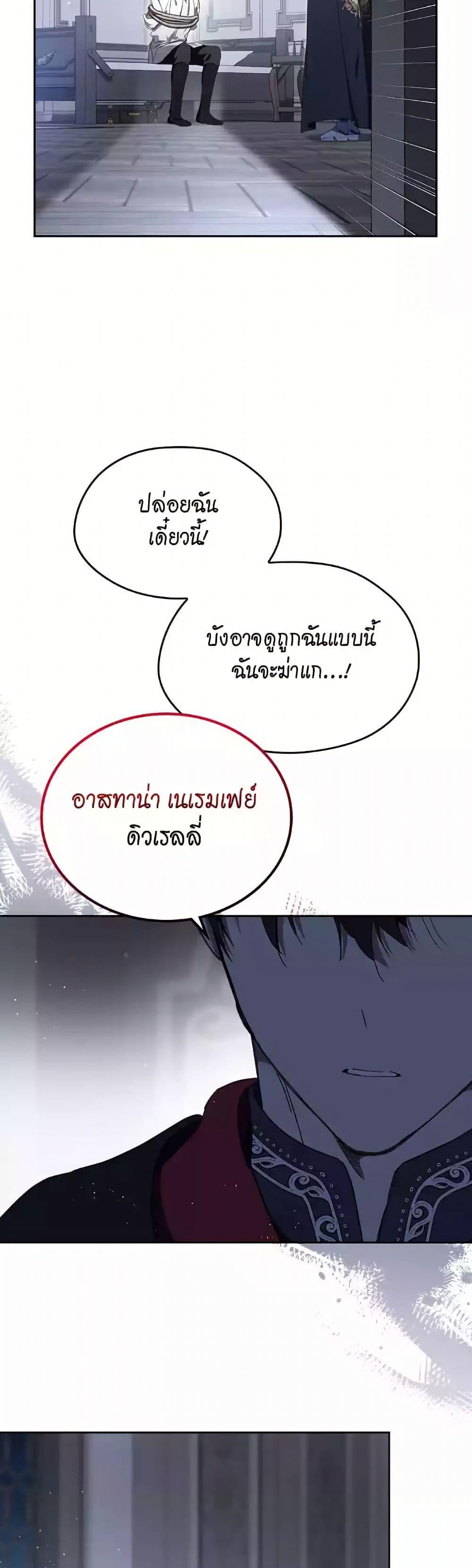 Manga-lc-com อ่านมังงะ อ่านการ์ตูน ออนไลน์ ฟรี In This Life, I Will Be the Lord ตอนที่ 1 2 3 4 5 6 7 8 9 10 11 12 13 14 ฟรี ไม่มีโฆษณา Manga-lc - อ่าน มังงะ อ่าน การ์ตูน ออนไลน์ อ่านมังงะ ฟรี