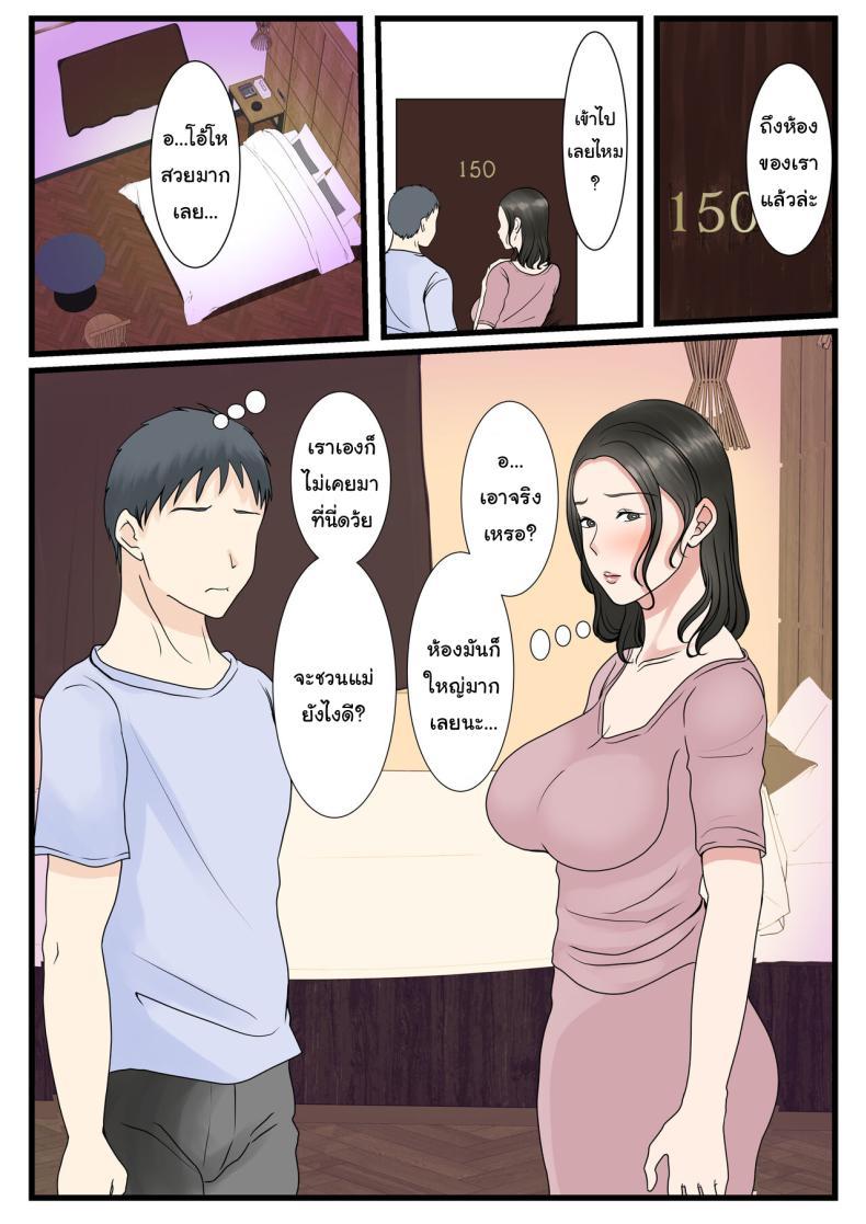 Doujin-Lc- อ่าน โดจิน มังฮวา เกาหลี ญี่ปุ่น จีน แปลไทย แม่ของผมยังเวอร์จิ้นอยู่เหรอ [Benii Kenkyuujo] Shojo no Haha wa Musuko ni Dakarete Ko o Haramu The story of how a virgin mother conceived a child with her son ตอนที่ 1 2 3 4 5 6 7 8 9 10 11 12 13 14 ฟรี ไม่มีโฆษณา อ่าน โดจิน Manhwa เกาหลี ญี่ปุ่น จีน เรามีครบ คัดมาให้เน้นๆ โดจิน 18+ รับประกันความฟินโดย  Doujin Lc