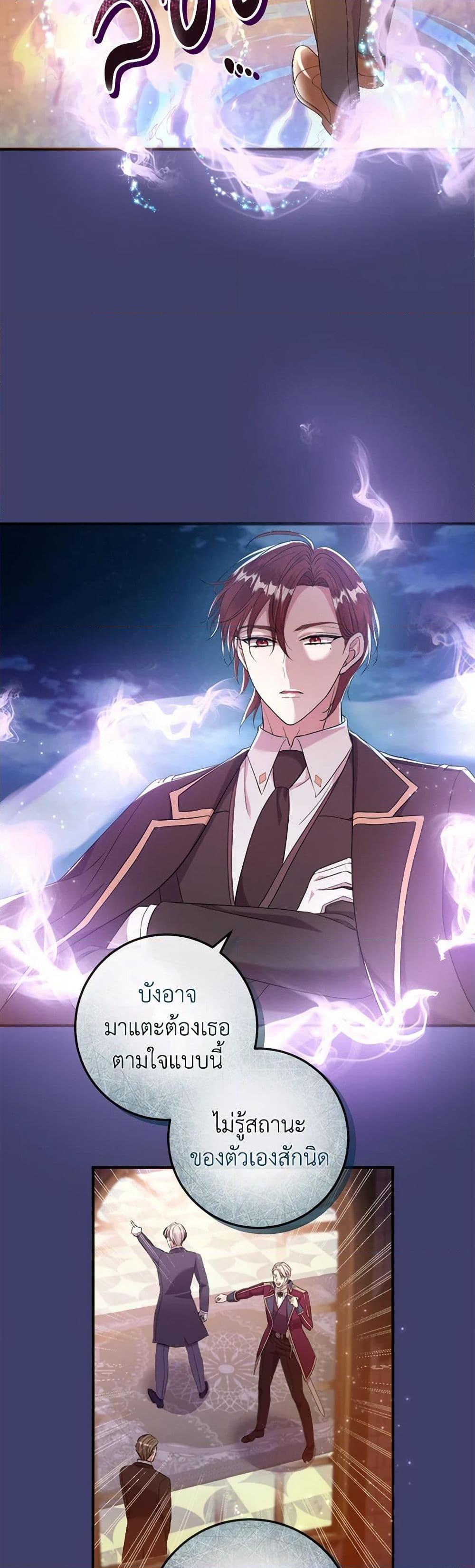 Manga-lc-com อ่านมังงะ อ่านการ์ตูน ออนไลน์ ฟรี Move, I’m Deciding the Ending! ตอนที่ 1 2 3 4 5 6 7 8 9 10 11 12 13 14 ฟรี ไม่มีโฆษณา Manga-lc - อ่าน มังงะ อ่าน การ์ตูน ออนไลน์ อ่านมังงะ ฟรี