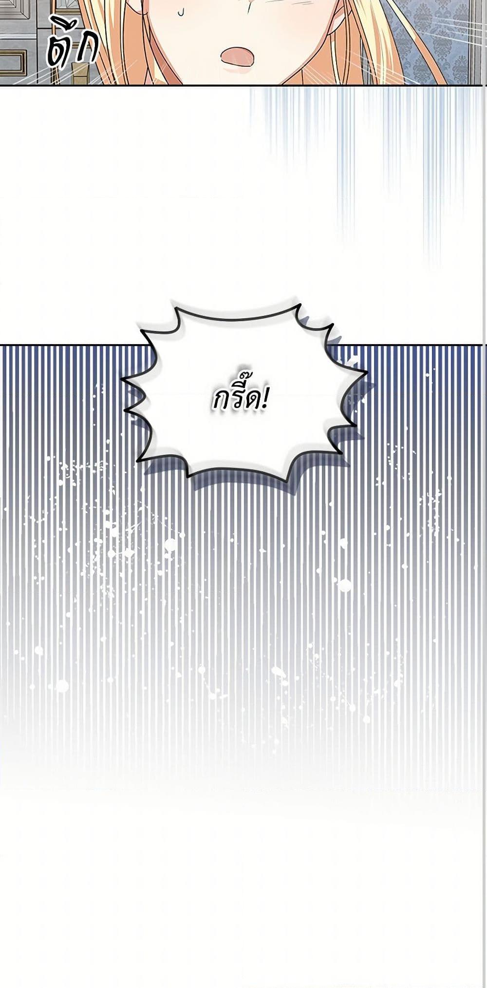 Manga-lc-com อ่านมังงะ อ่านการ์ตูน ออนไลน์ ฟรี The Antagonist’s Pet ตอนที่ 1 2 3 4 5 6 7 8 9 10 11 12 13 14 ฟรี ไม่มีโฆษณา Manga-lc - อ่าน มังงะ อ่าน การ์ตูน ออนไลน์ อ่านมังงะ ฟรี