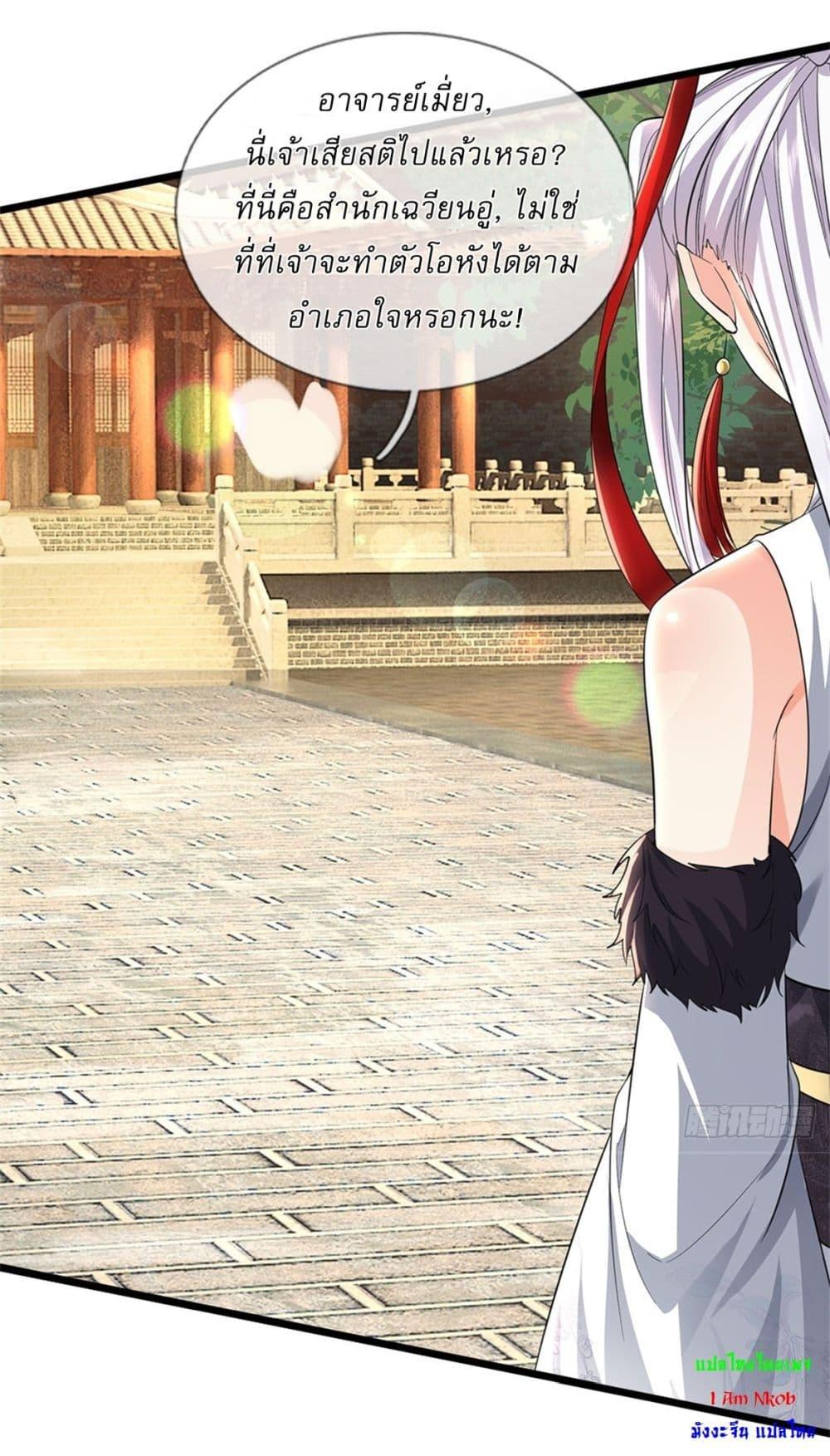 Manga-lc-com อ่านมังงะ อ่านการ์ตูน ออนไลน์ ฟรี I Can Change The Timeline of Everything ตอนที่ 1 2 3 4 5 6 7 8 9 10 11 12 13 14 ฟรี ไม่มีโฆษณา Manga-lc - อ่าน มังงะ อ่าน การ์ตูน ออนไลน์ อ่านมังงะ ฟรี