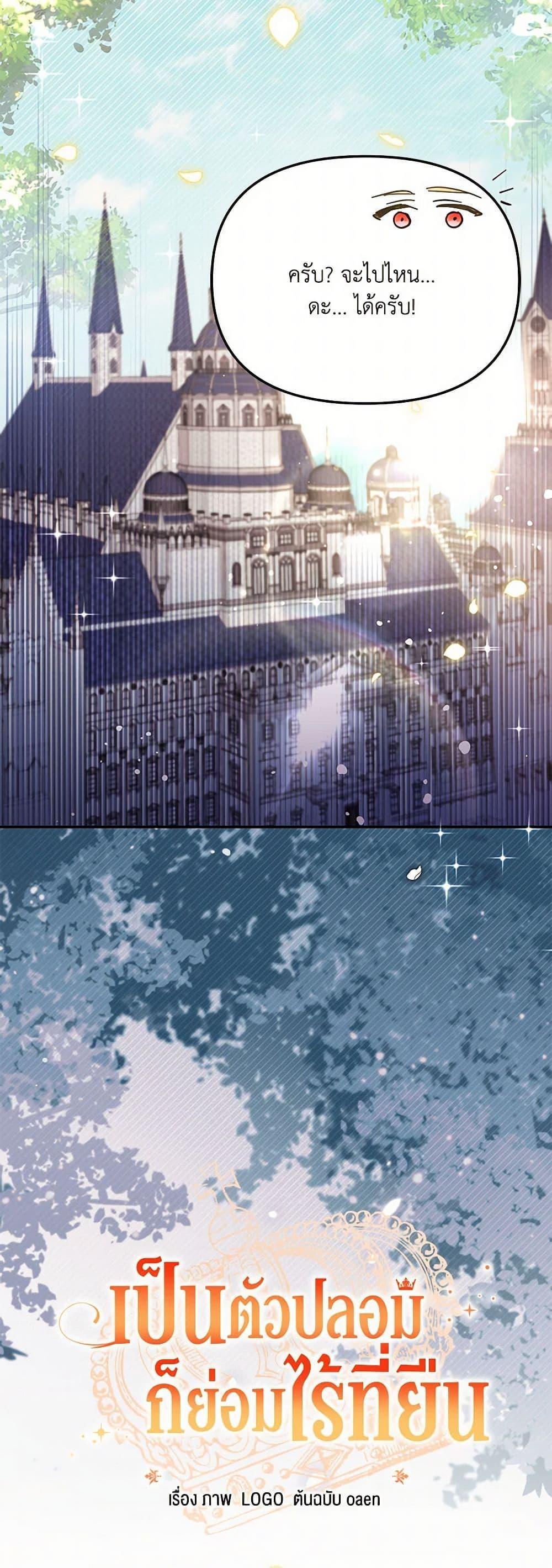 Manga-lc-com อ่านมังงะ อ่านการ์ตูน ออนไลน์ ฟรี No Place for the Fake Princess ตอนที่ 1 2 3 4 5 6 7 8 9 10 11 12 13 14 ฟรี ไม่มีโฆษณา Manga-lc - อ่าน มังงะ อ่าน การ์ตูน ออนไลน์ อ่านมังงะ ฟรี