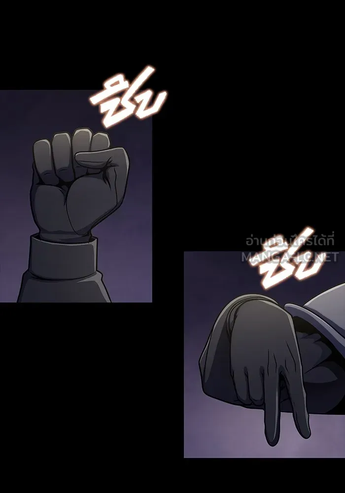เพลเยอร์นักกินเหล็ก ตอนที่ 8 รูปที่ 6