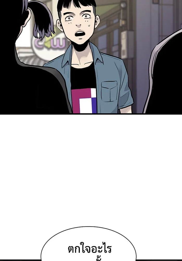 มีนา เกิดมาล่า ตอนที่ 43 รูปที่ 35