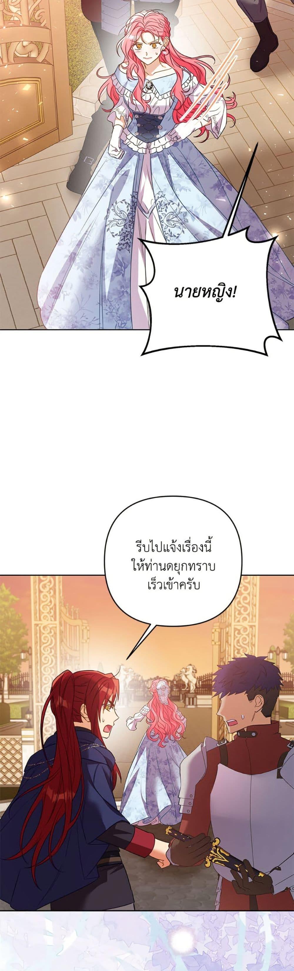 Manga-lc-com อ่านมังงะ อ่านการ์ตูน ออนไลน์ ฟรี I Thought You Were a Time-Limited Husband ตอนที่ 1 2 3 4 5 6 7 8 9 10 11 12 13 14 ฟรี ไม่มีโฆษณา Manga-lc - อ่าน มังงะ อ่าน การ์ตูน ออนไลน์ อ่านมังงะ ฟรี