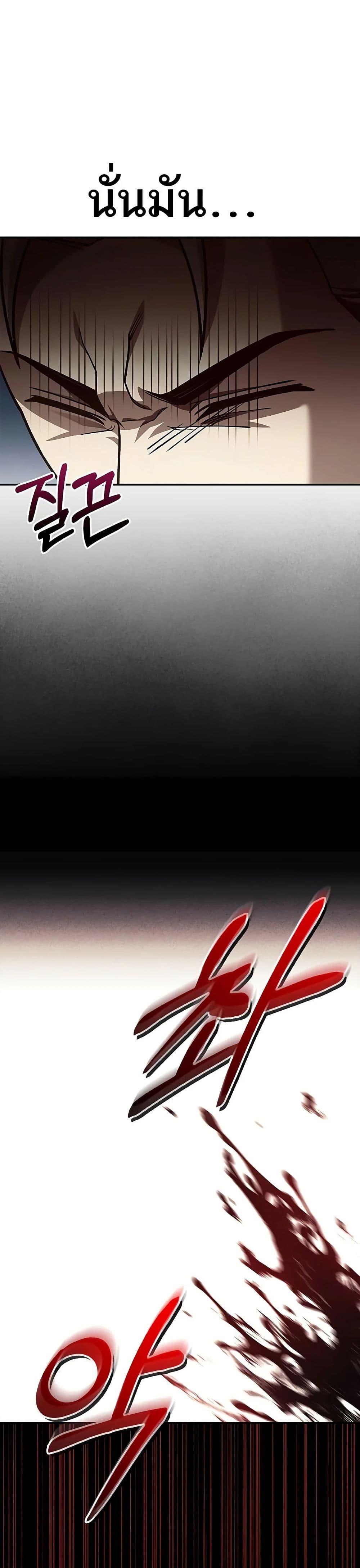 Manga-lc-com อ่านมังงะ อ่านการ์ตูน ออนไลน์ ฟรี Heavenly Grand Archive’s Young Master ตอนที่ 1 2 3 4 5 6 7 8 9 10 11 12 13 14 ฟรี ไม่มีโฆษณา Manga-lc - อ่าน มังงะ อ่าน การ์ตูน ออนไลน์ อ่านมังงะ ฟรี