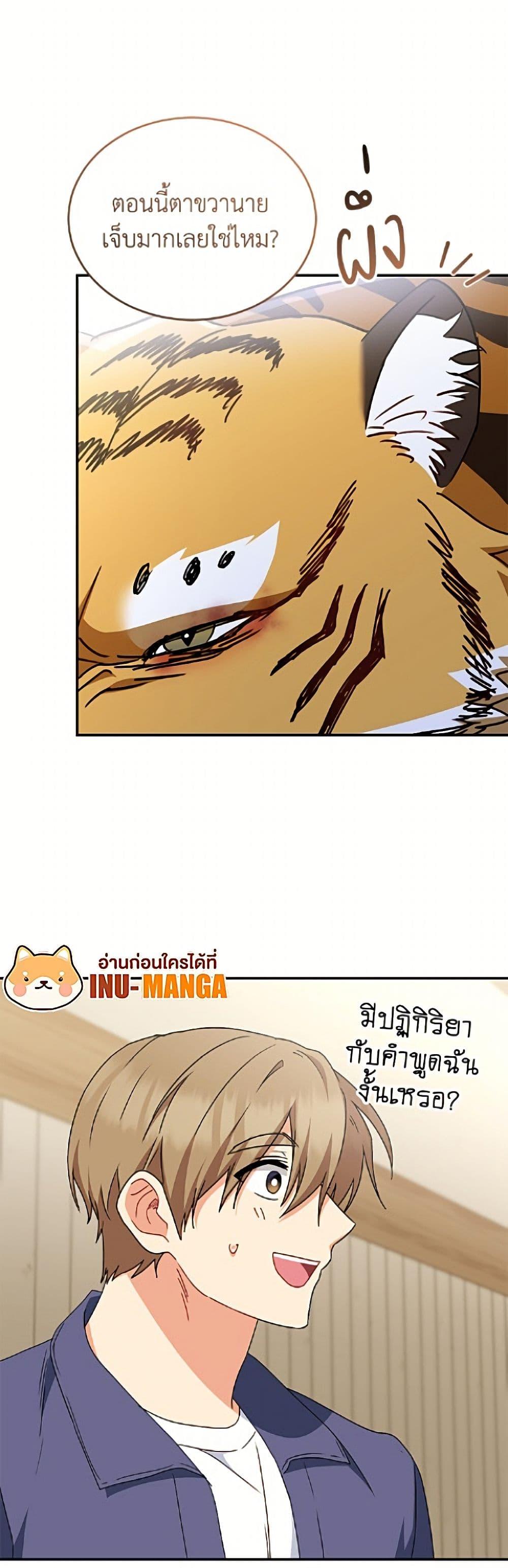 Manga-lc-com อ่านมังงะ อ่านการ์ตูน ออนไลน์ ฟรี Hello! Veterinarian! ตอนที่ 1 2 3 4 5 6 7 8 9 10 11 12 13 14 ฟรี ไม่มีโฆษณา Manga-lc - อ่าน มังงะ อ่าน การ์ตูน ออนไลน์ อ่านมังงะ ฟรี
