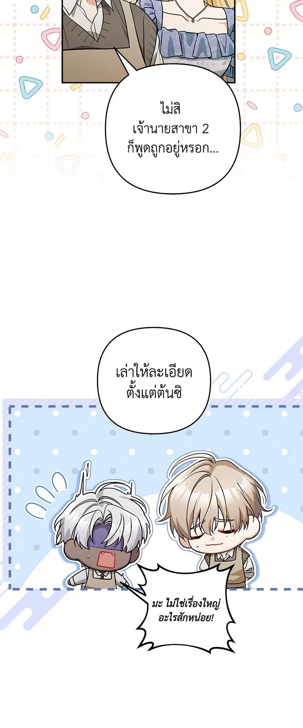 Manga-lc-com อ่านมังงะ อ่านการ์ตูน ออนไลน์ ฟรี Please Don’t Come To The Villainess’ Stationery Store! ตอนที่ 1 2 3 4 5 6 7 8 9 10 11 12 13 14 ฟรี ไม่มีโฆษณา Manga-lc - อ่าน มังงะ อ่าน การ์ตูน ออนไลน์ อ่านมังงะ ฟรี