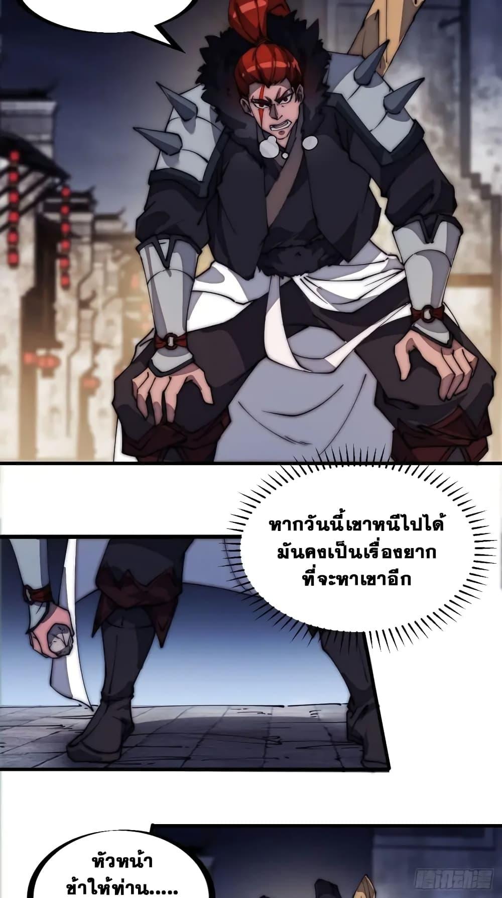 Manga-lc-com อ่านมังงะ อ่านการ์ตูน ออนไลน์ ฟรี It Starts With A Mountain ตอนที่ 1 2 3 4 5 6 7 8 9 10 11 12 13 14 ฟรี ไม่มีโฆษณา Manga-lc - อ่าน มังงะ อ่าน การ์ตูน ออนไลน์ อ่านมังงะ ฟรี