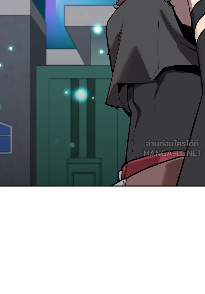 ยอดคนเลเวลทะลุ ตอนที่ 106 สุดท้าย รูปที่ 222