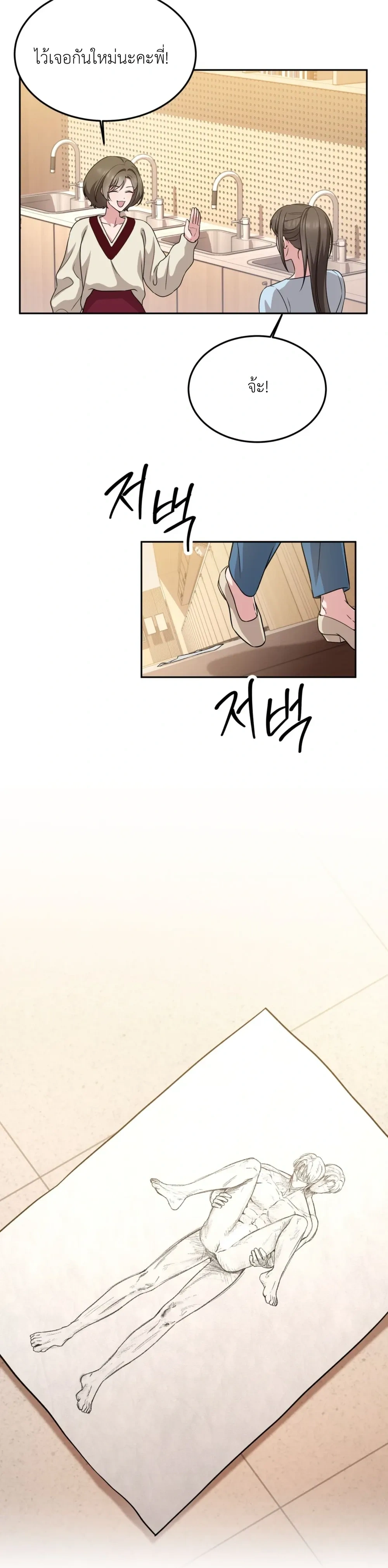 Doujin-Lc- อ่าน โดจิน มังฮวา เกาหลี ญี่ปุ่น จีน แปลไทย Want to be Obscene with Me อยากมันกับฉันมั้ย ตอนที่ 1 2 3 4 5 6 7 8 9 10 11 12 13 14 ฟรี ไม่มีโฆษณา อ่าน โดจิน Manhwa เกาหลี ญี่ปุ่น จีน เรามีครบ คัดมาให้เน้นๆ โดจิน 18+ รับประกันความฟินโดย  Doujin Lc