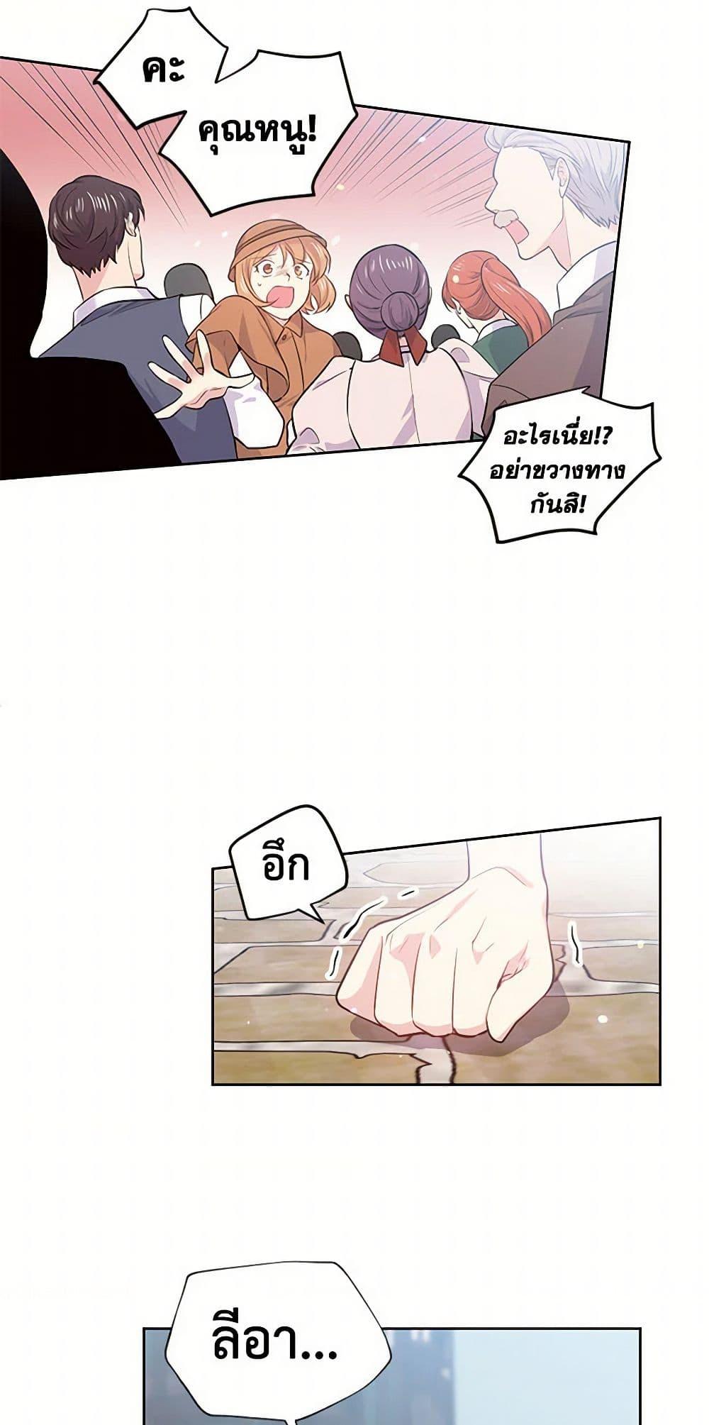 Manga-lc-com อ่านมังงะ อ่านการ์ตูน ออนไลน์ ฟรี My Goal is to Live a Long ตอนที่ 1 2 3 4 5 6 7 8 9 10 11 12 13 14 ฟรี ไม่มีโฆษณา Manga-lc - อ่าน มังงะ อ่าน การ์ตูน ออนไลน์ อ่านมังงะ ฟรี