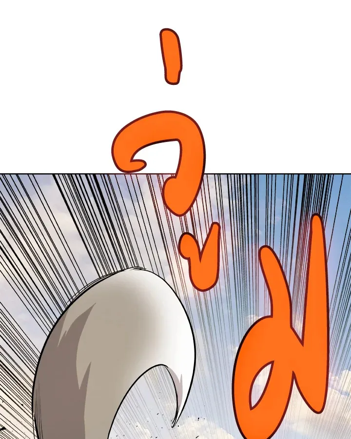 Overpowered Sword ตอนที่ ตอนที่ 122 รูปที่ 90