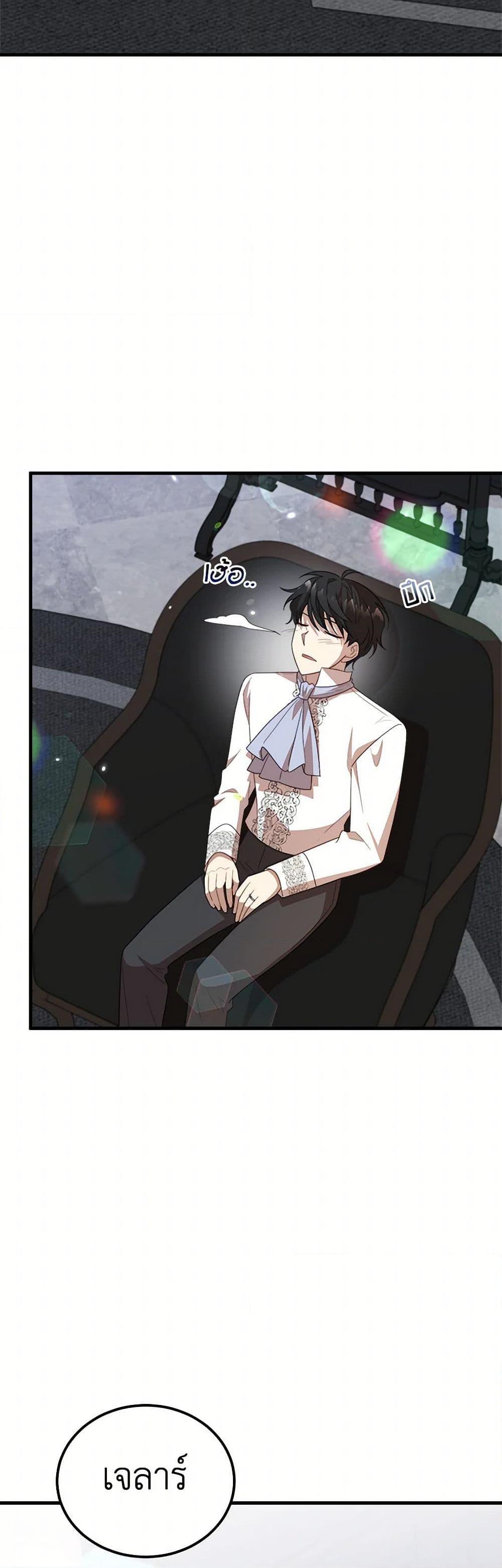 Manga-lc-com อ่านมังงะ อ่านการ์ตูน ออนไลน์ ฟรี Four Dangerous Brothers to My Rescue ตอนที่ 1 2 3 4 5 6 7 8 9 10 11 12 13 14 ฟรี ไม่มีโฆษณา Manga-lc - อ่าน มังงะ อ่าน การ์ตูน ออนไลน์ อ่านมังงะ ฟรี