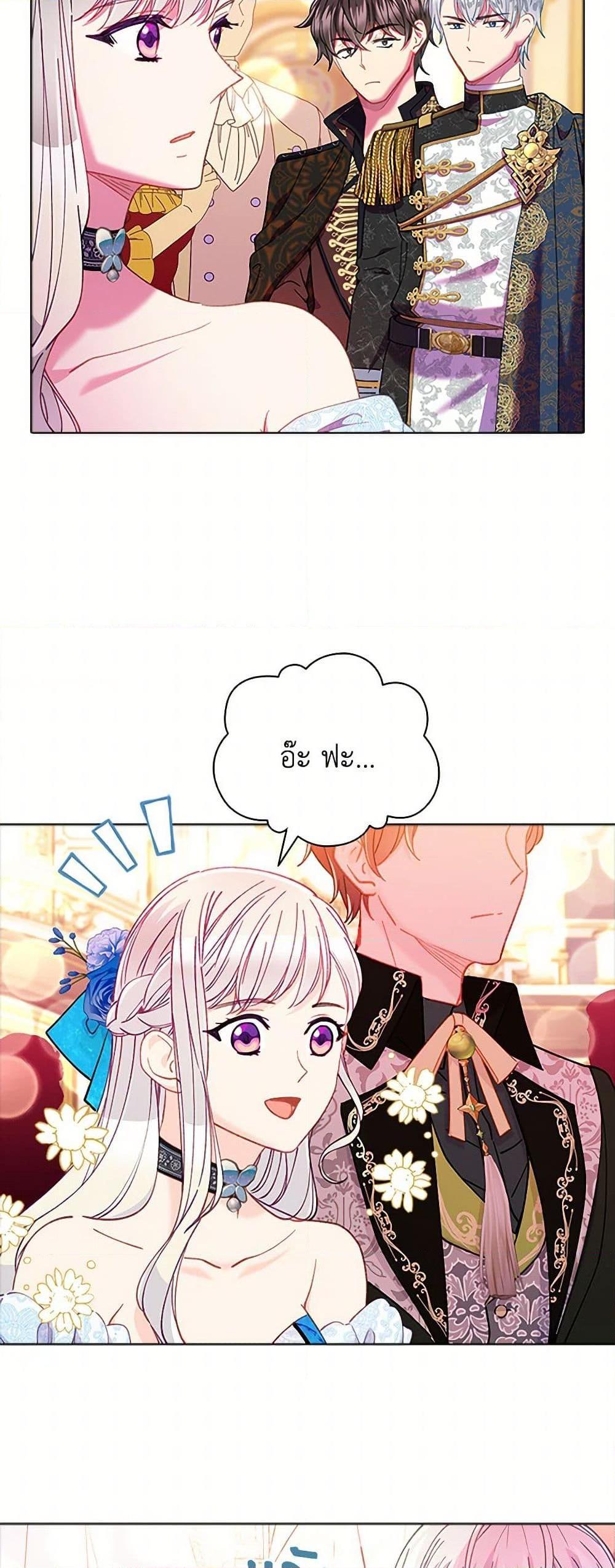 Manga-lc-com อ่านมังงะ อ่านการ์ตูน ออนไลน์ ฟรี The Mighty Extra – One Girl Changes the World ตอนที่ 1 2 3 4 5 6 7 8 9 10 11 12 13 14 ฟรี ไม่มีโฆษณา Manga-lc - อ่าน มังงะ อ่าน การ์ตูน ออนไลน์ อ่านมังงะ ฟรี