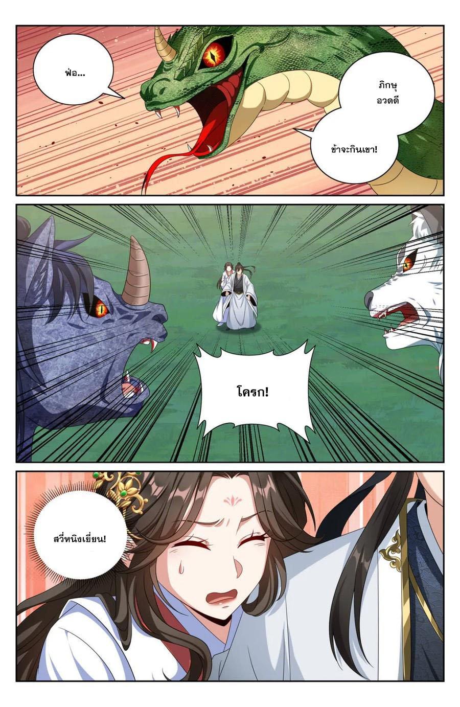 Manga-lc-com อ่านมังงะ อ่านการ์ตูน ออนไลน์ ฟรี Nightwatcher ตอนที่ 1 2 3 4 5 6 7 8 9 10 11 12 13 14 ฟรี ไม่มีโฆษณา Manga-lc - อ่าน มังงะ อ่าน การ์ตูน ออนไลน์ อ่านมังงะ ฟรี