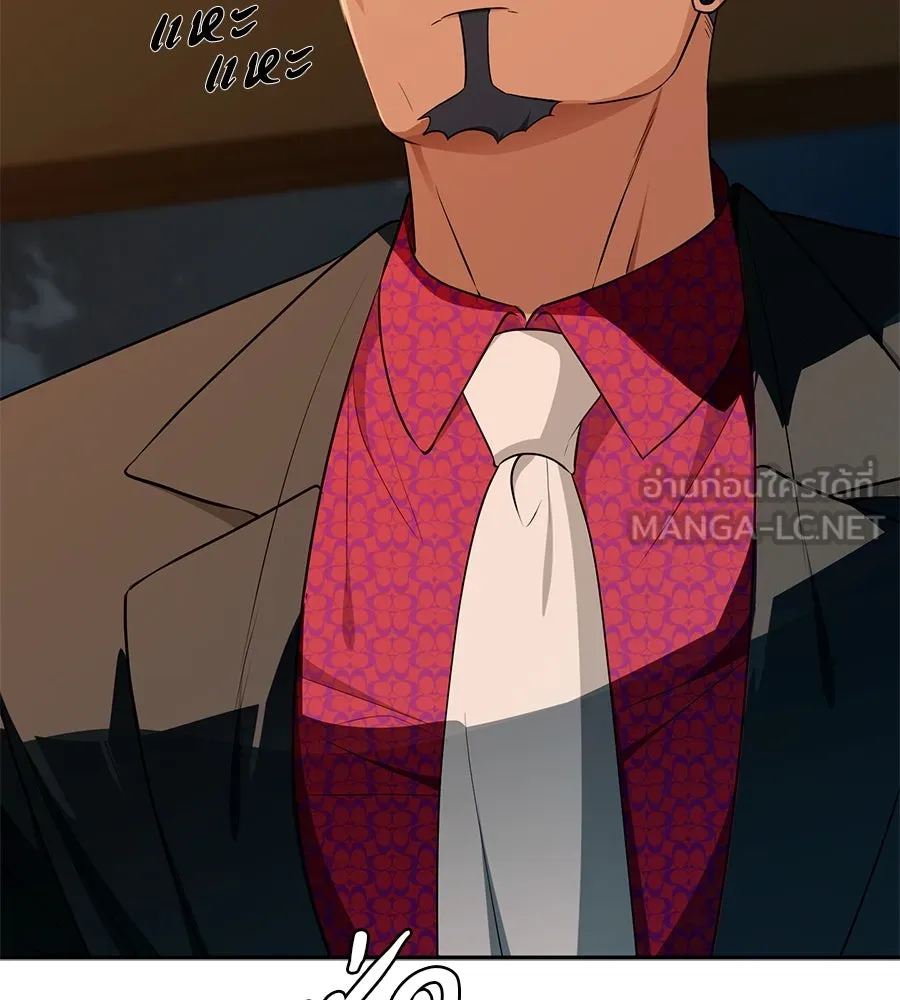 คอลเซ็นเตอร์เปลี่ยนชีวิต ตอนที่ 15 ทดเวลาบาดเจ็บ รูปที่ 153