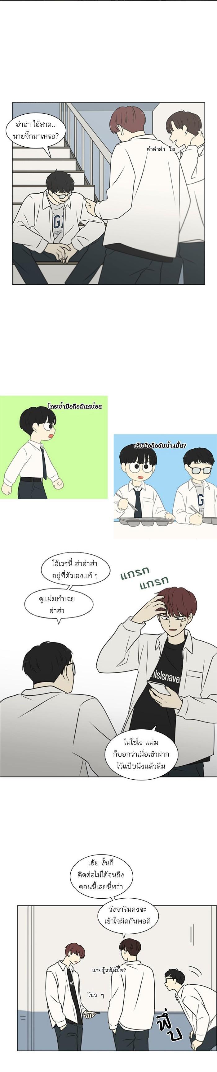 Manga-lc-com อ่านมังงะ อ่านการ์ตูน ออนไลน์ ฟรี Love Revolution รักนี้ต้องปฏิวัติ ตอนที่ 1 2 3 4 5 6 7 8 9 10 11 12 13 14 ฟรี ไม่มีโฆษณา Manga-lc - อ่าน มังงะ อ่าน การ์ตูน ออนไลน์ อ่านมังงะ ฟรี