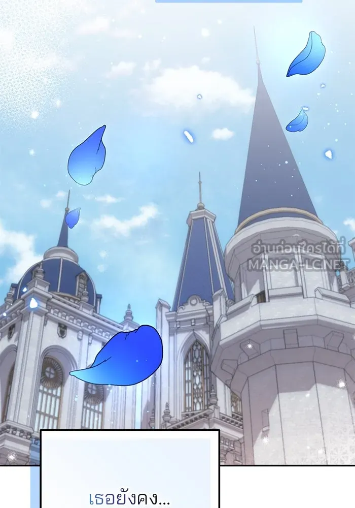 แผนหย่าสามีทรราช ตอนที่ 73 รูปที่ 63