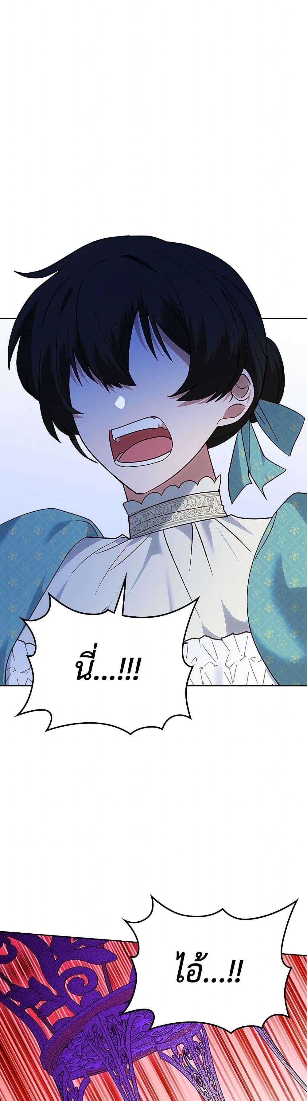 Manga-lc-com อ่านมังงะ อ่านการ์ตูน ออนไลน์ ฟรี The End of This Fairytale Is a Drama ตอนที่ 1 2 3 4 5 6 7 8 9 10 11 12 13 14 ฟรี ไม่มีโฆษณา Manga-lc - อ่าน มังงะ อ่าน การ์ตูน ออนไลน์ อ่านมังงะ ฟรี