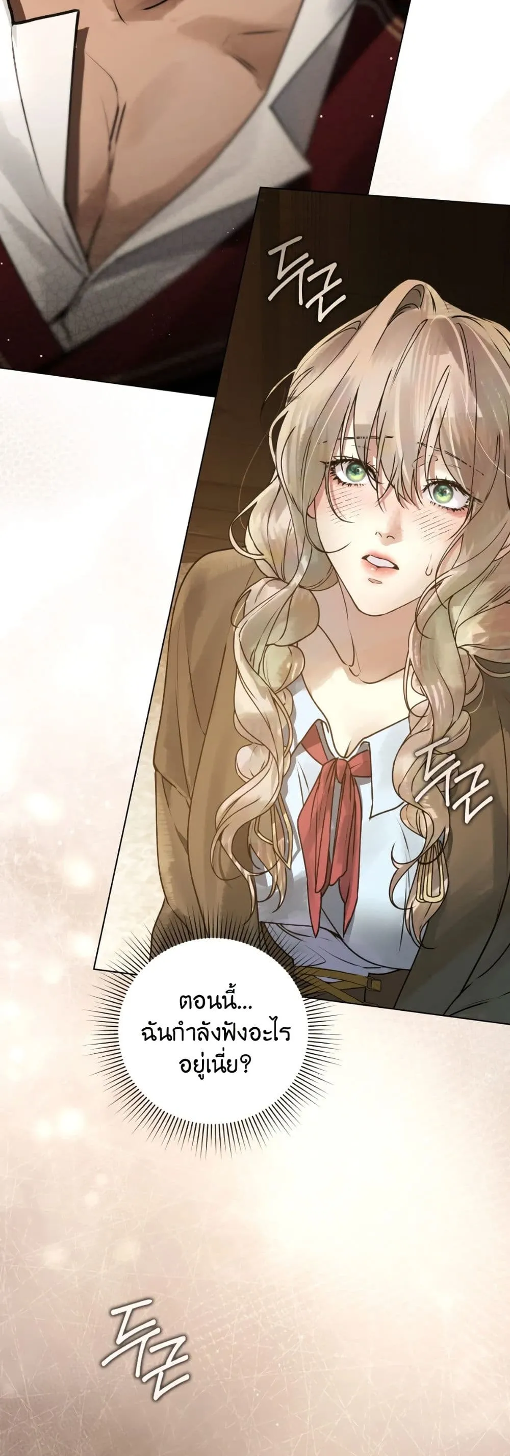 Manga-lc-com อ่านมังงะ อ่านการ์ตูน ออนไลน์ ฟรี A Wicked Husband ตอนที่ 1 2 3 4 5 6 7 8 9 10 11 12 13 14 ฟรี ไม่มีโฆษณา Manga-lc - อ่าน มังงะ อ่าน การ์ตูน ออนไลน์ อ่านมังงะ ฟรี
