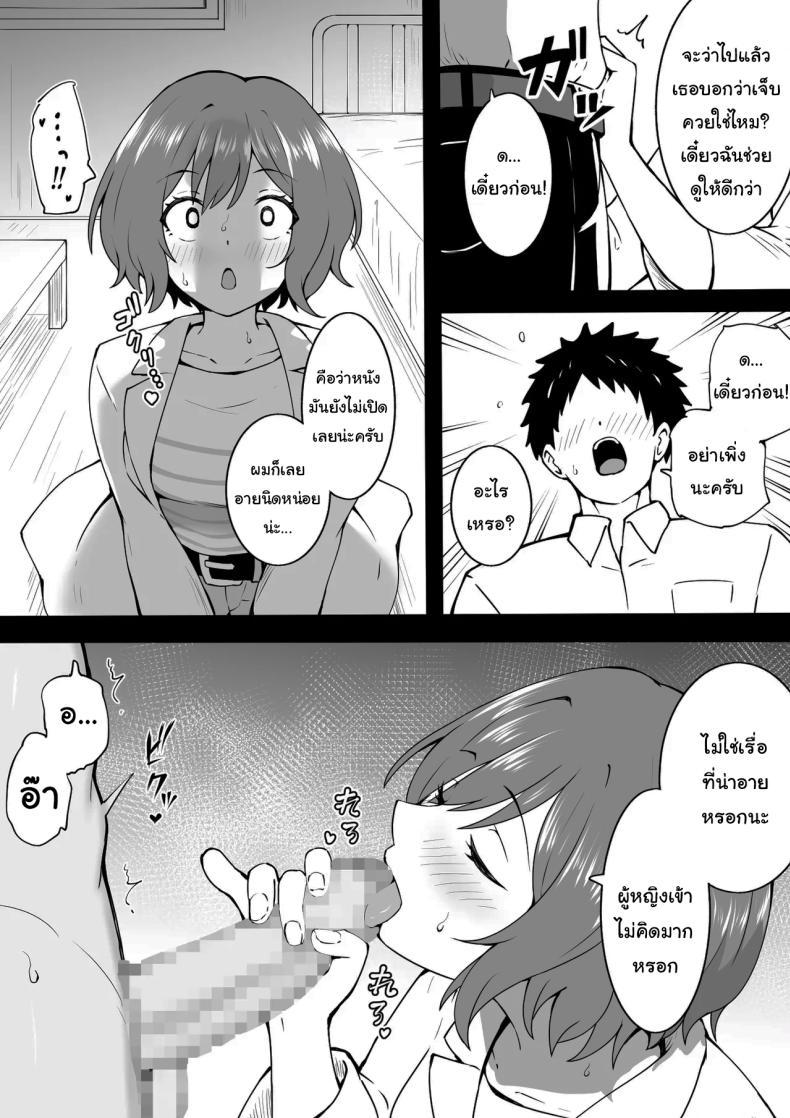 Doujin-Lc- อ่าน โดจิน มังฮวา เกาหลี ญี่ปุ่น จีน แปลไทย ข่าวลือเป็นจริง [Okiha] Asari Lesson (Gakuen IDOLM@STER) ตอนที่ 1 2 3 4 5 6 7 8 9 10 11 12 13 14 ฟรี ไม่มีโฆษณา อ่าน โดจิน Manhwa เกาหลี ญี่ปุ่น จีน เรามีครบ คัดมาให้เน้นๆ โดจิน 18+ รับประกันความฟินโดย  Doujin Lc