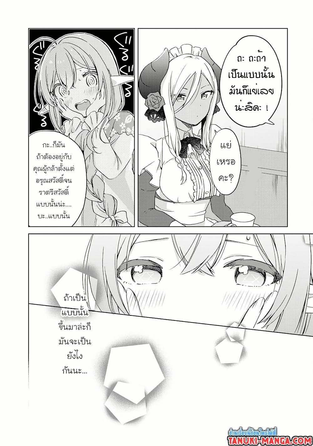 Manga-lc-com อ่านมังงะ อ่านการ์ตูน ออนไลน์ ฟรี Hara Peko Mao to Horyo Yusha! Mao ga Ore no Heya ni Meshi wo Gui ni Kuru Ndaga ตอนที่ 1 2 3 4 5 6 7 8 9 10 11 12 13 14 ฟรี ไม่มีโฆษณา Manga-lc - อ่าน มังงะ อ่าน การ์ตูน ออนไลน์ อ่านมังงะ ฟรี