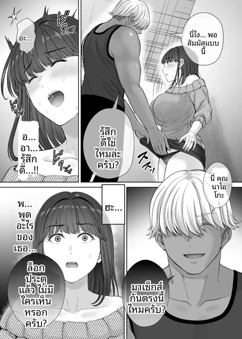 Doujin-Lc- อ่าน โดจิน มังฮวา เกาหลี ญี่ปุ่น จีน แปลไทย เเลกเเม่เเลกเสียว (Hoshiduki Melon) ตอนที่ 1 2 3 4 5 6 7 8 9 10 11 12 13 14 ฟรี ไม่มีโฆษณา อ่าน โดจิน Manhwa เกาหลี ญี่ปุ่น จีน เรามีครบ คัดมาให้เน้นๆ โดจิน 18+ รับประกันความฟินโดย  Doujin Lc