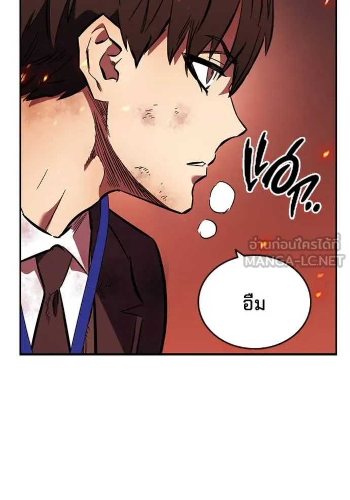 มหาสงครามคนแกร่ง ตอนที่ 49 รูปที่ 129