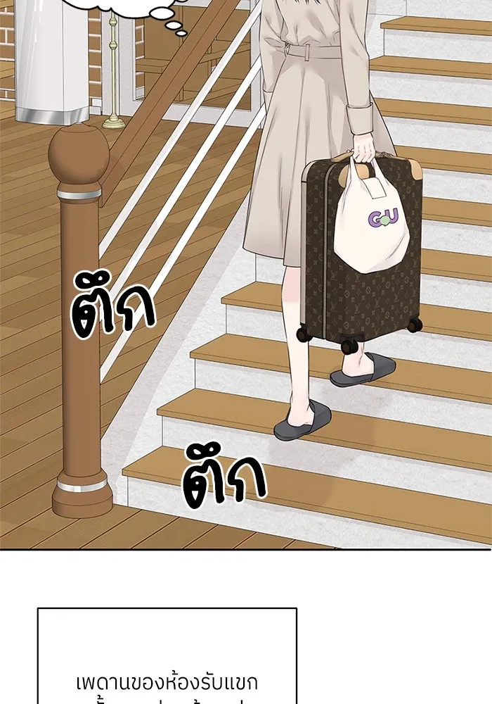 สลับรัก สลับชะตา ตอนที่ 47 รูปที่ 61