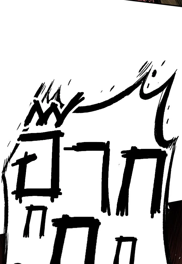 อัศวินวันเดียว ตอนที่ 62 รูปที่ 92