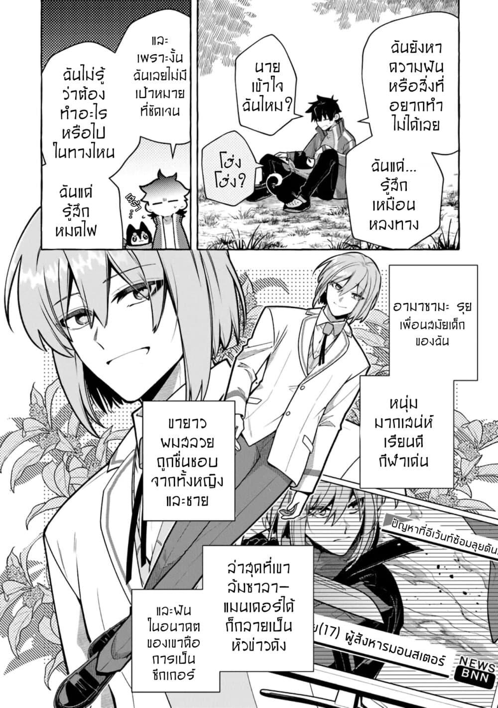 Manga-lc-com อ่านมังงะ อ่านการ์ตูน ออนไลน์ ฟรี Kinzoku Slime wo Taoshi Makutta Ore ga “Kurokou no Ou” to Yobareru Made ตอนที่ 1 2 3 4 5 6 7 8 9 10 11 12 13 14 ฟรี ไม่มีโฆษณา Manga-lc - อ่าน มังงะ อ่าน การ์ตูน ออนไลน์ อ่านมังงะ ฟรี