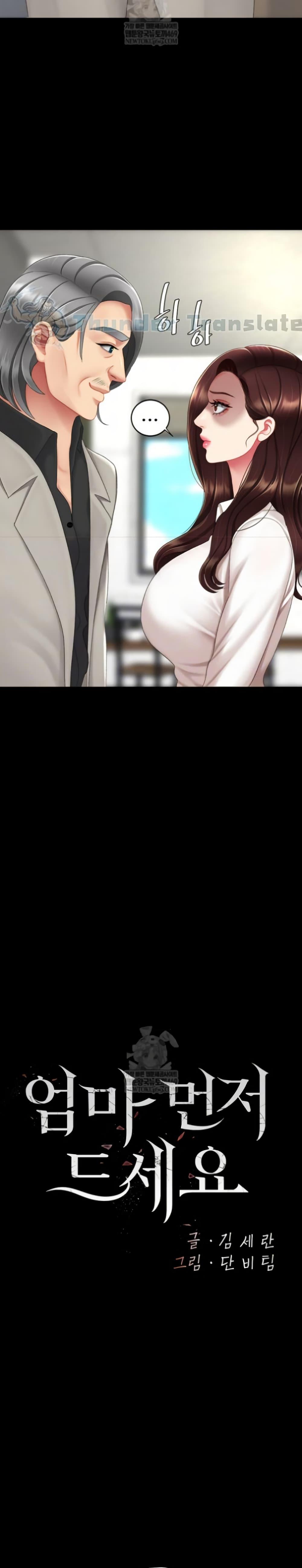 Doujin-Lc- อ่าน โดจิน มังฮวา เกาหลี ญี่ปุ่น จีน แปลไทย Go Ahead, Mom ตอนที่ 1 2 3 4 5 6 7 8 9 10 11 12 13 14 ฟรี ไม่มีโฆษณา อ่าน โดจิน Manhwa เกาหลี ญี่ปุ่น จีน เรามีครบ คัดมาให้เน้นๆ โดจิน 18+ รับประกันความฟินโดย  Doujin Lc
