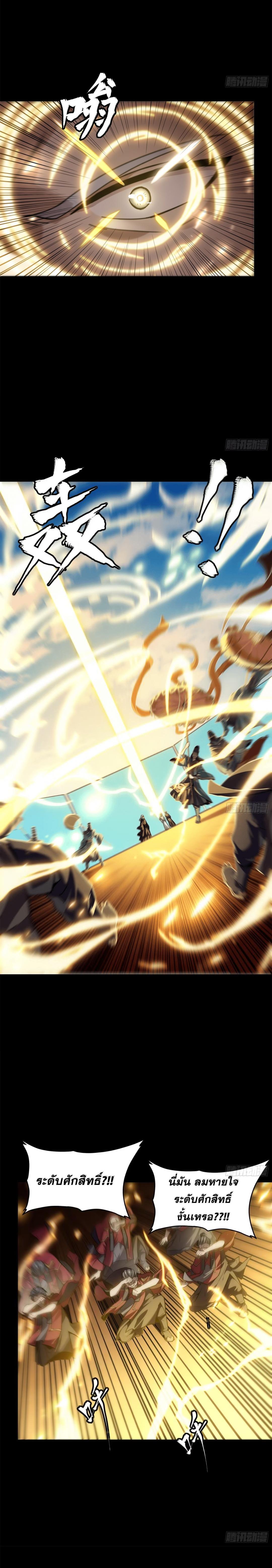 Manga-lc-com อ่านมังงะ อ่านการ์ตูน ออนไลน์ ฟรี Legend of Star General ตอนที่ 1 2 3 4 5 6 7 8 9 10 11 12 13 14 ฟรี ไม่มีโฆษณา Manga-lc - อ่าน มังงะ อ่าน การ์ตูน ออนไลน์ อ่านมังงะ ฟรี