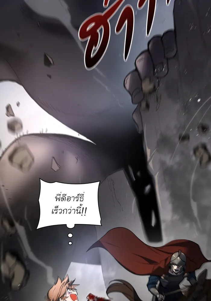 ฟิลเลียโรเซ่กับคำทำนายแห่งมงกุฎหนาม ตอนที่ 115 รูปที่ 85