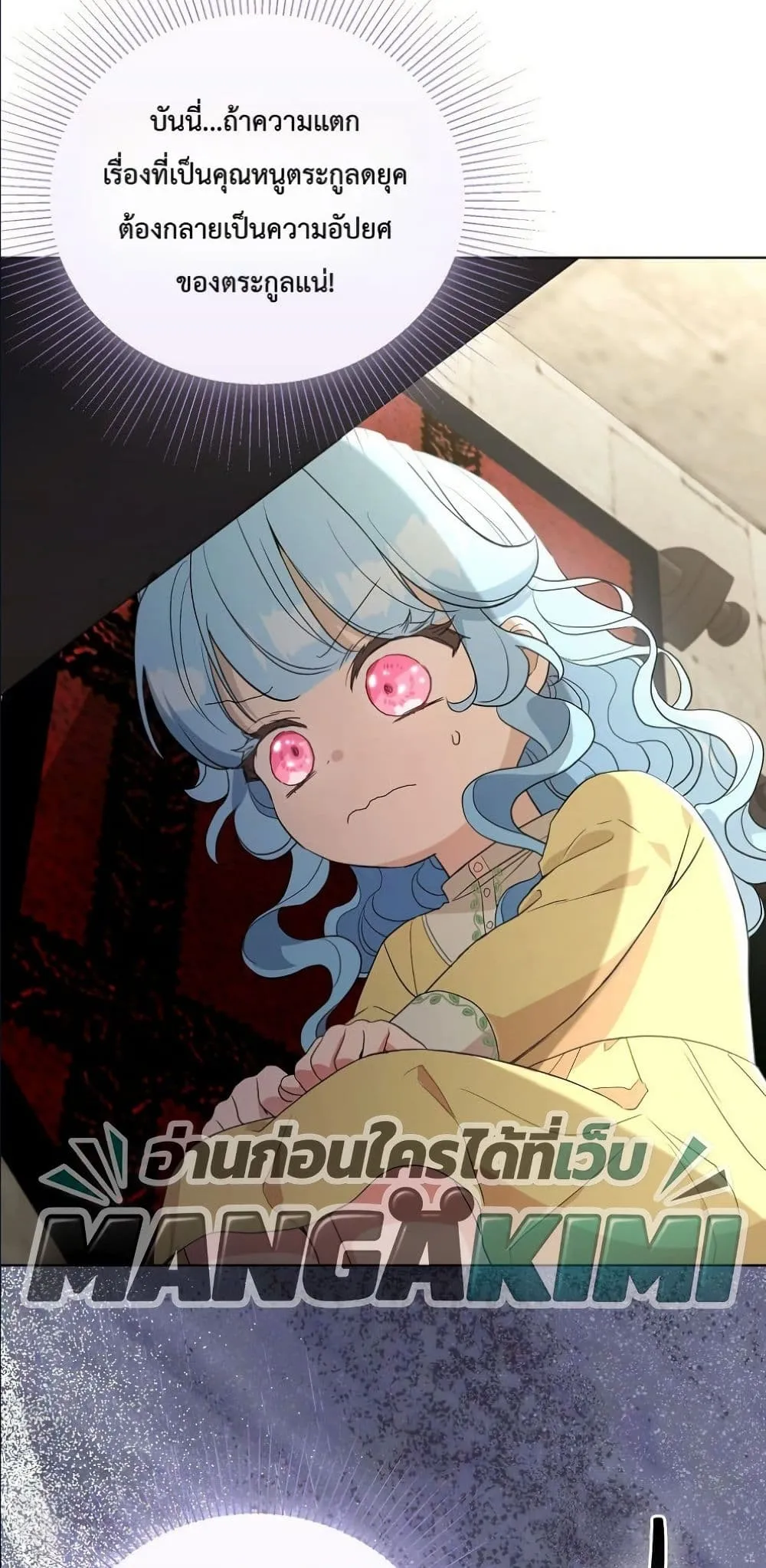 Manga-lc-com อ่านมังงะ อ่านการ์ตูน ออนไลน์ ฟรี The Oracle of the Villainous Baby ตอนที่ 1 2 3 4 5 6 7 8 9 10 11 12 13 14 ฟรี ไม่มีโฆษณา Manga-lc - อ่าน มังงะ อ่าน การ์ตูน ออนไลน์ อ่านมังงะ ฟรี