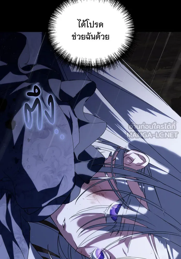 แกล้งตายให้หายแค้น ตอนที่ 1 รูปที่ 132