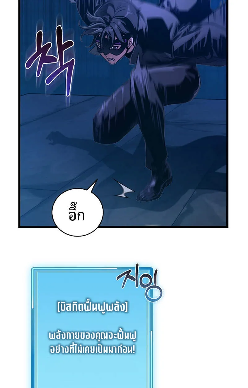 Fated to Be Loved by Villains โชคชะตากำหนดให_สาวๆต_วร_ายมาร_กฉ_น ตอนที่ ตอนที่ 6 รูปที่ 59