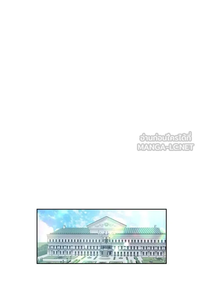 ทางหลุดพ้นของ ตอนที่ 94 รูปที่ 59