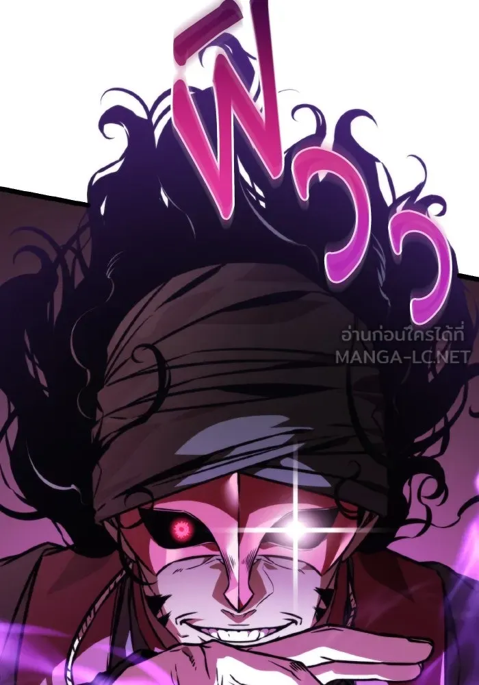 การแข่งขันของผู้เกิดใหม่ ตอนที่ 52 รูปที่ 168