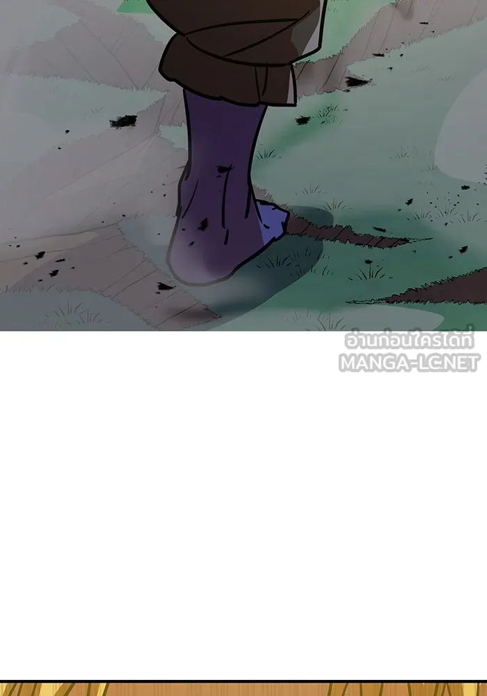 เพลเยอร์เลือดเทวะ ตอนที่ 31 vs วายุและอัสนี ④ รูปที่ 153