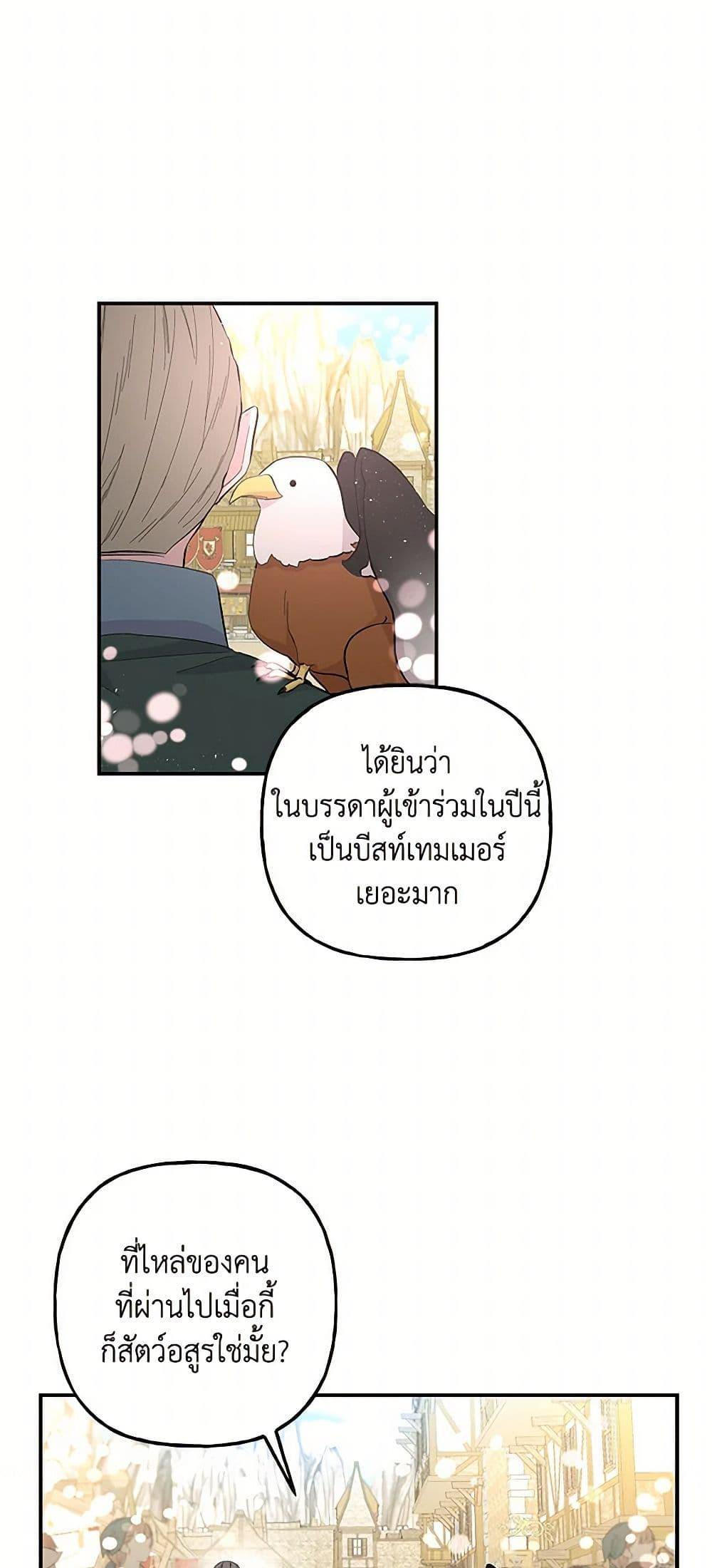 Manga-lc-com อ่านมังงะ อ่านการ์ตูน ออนไลน์ ฟรี Daughter of the Archmage ตอนที่ 1 2 3 4 5 6 7 8 9 10 11 12 13 14 ฟรี ไม่มีโฆษณา Manga-lc - อ่าน มังงะ อ่าน การ์ตูน ออนไลน์ อ่านมังงะ ฟรี