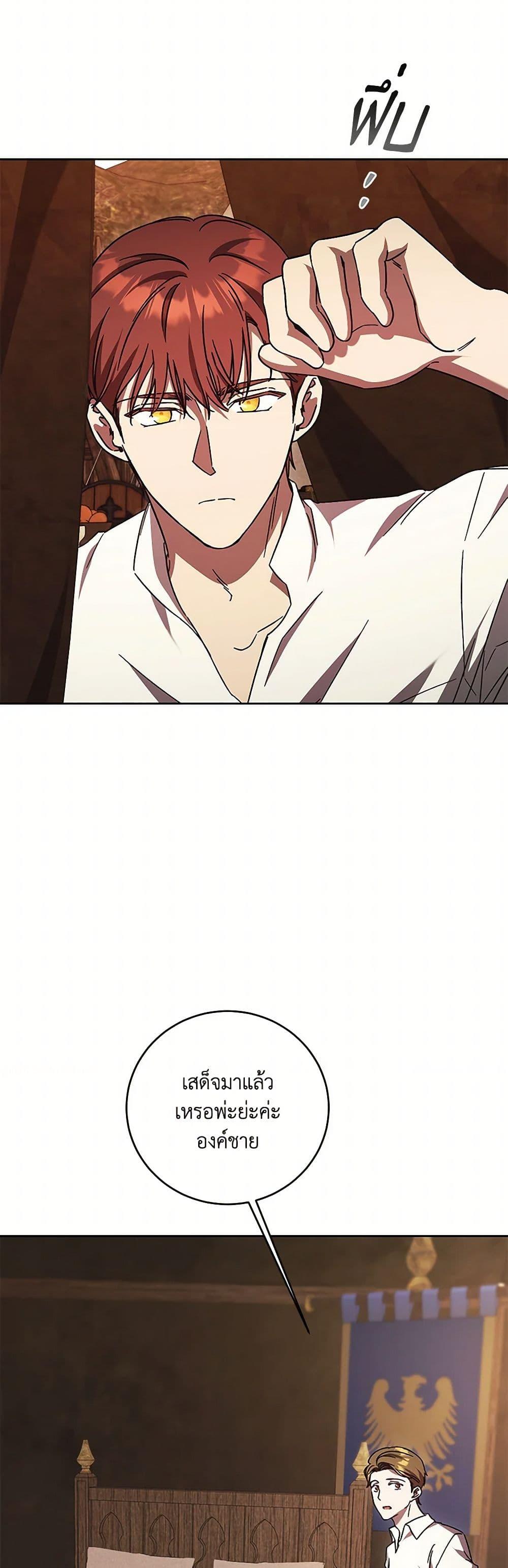 Manga-lc-com อ่านมังงะ อ่านการ์ตูน ออนไลน์ ฟรี I Just Want My Happy Ending! ตอนที่ 1 2 3 4 5 6 7 8 9 10 11 12 13 14 ฟรี ไม่มีโฆษณา Manga-lc - อ่าน มังงะ อ่าน การ์ตูน ออนไลน์ อ่านมังงะ ฟรี